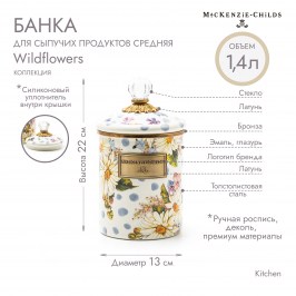 Банка для сыпучих продуктов средняя Wildflowers Blue 89225-386